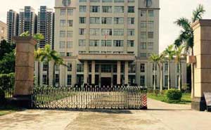 感谢肇庆市德庆县人民检察院称赞肇庆出安智能伸缩门