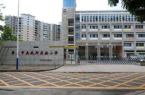 肇庆出安智能电动伸缩门为肇庆市奥威斯实验小学保驾护航