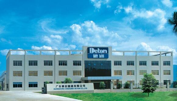 恭贺广东肇庆德通有限公司安装上肇庆出安智能电动伸缩门