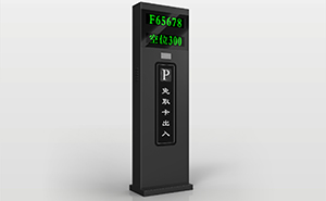 停车场管理系统 - 智慧停车场控制机FJC-T21A