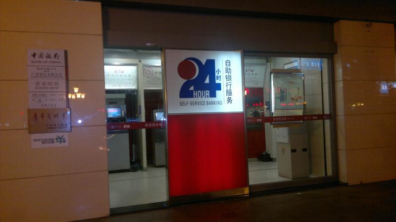 喜迎信阳出安智能自动门进驻信阳中国银行