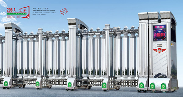 喜迎张家口出安智能电动伸缩门进驻铭瑞轩