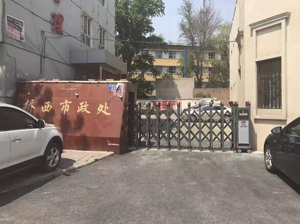 桥西市政处选用张家口出安智能伸缩门彰显个性