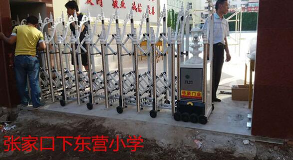 张家口下东营小学一直信赖张家口出安智能电动伸缩门