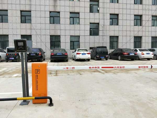 庆贺濮阳出安智能停车场系统进驻濮阳市新和实业发展有限公司