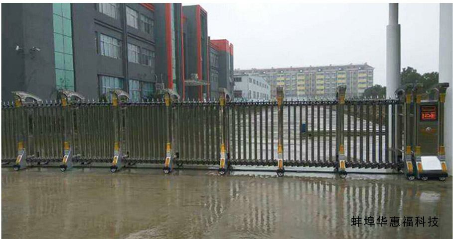 滁州出安智能电动伸缩门进驻滁州蚌埠华惠福科技有限公司
