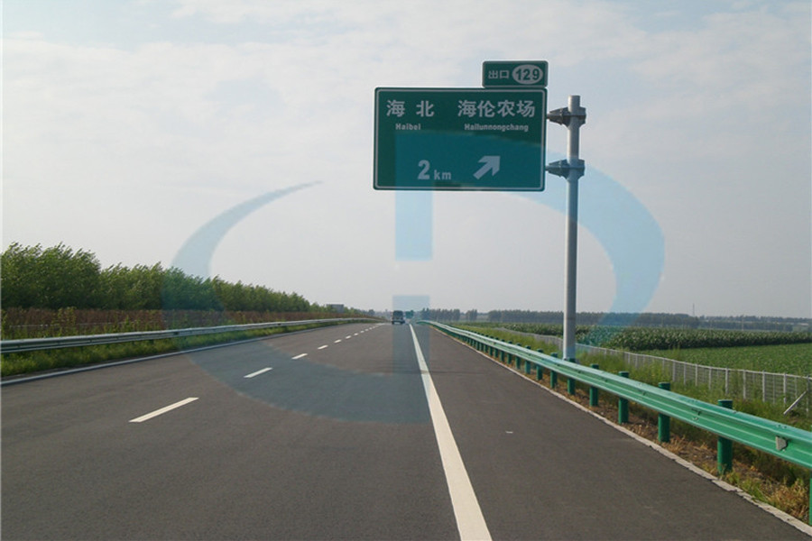 绥化出安智能道路护栏进驻绥北高速