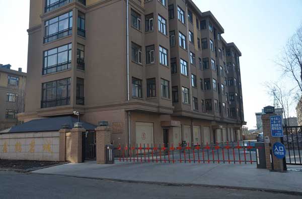 热烈祝贺绥化出安智能栅栏道闸进驻绥化鑫鹤茗城