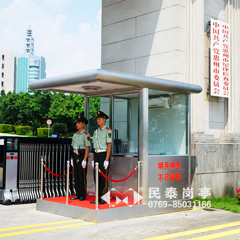 惠州市政府保安岗亭工程案例 - 中出网-智能出入口门户