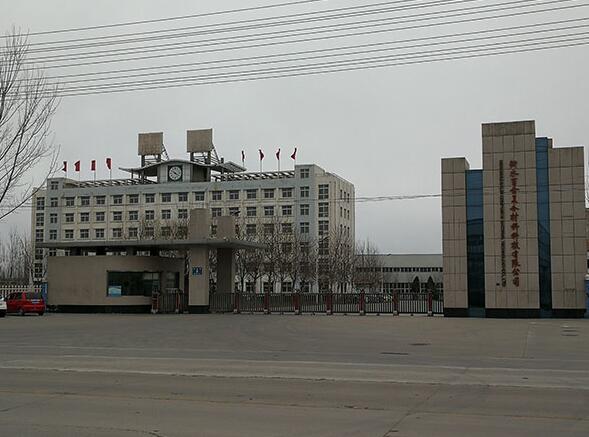 祝贺衡水百金复合材料科技有限公司迎来衡水出安智能电动伸缩门