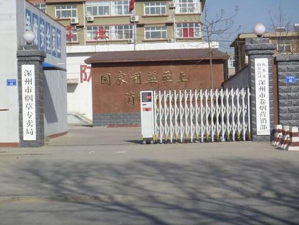 衡水出安智能电动伸缩门进驻深圳市烟草专卖局