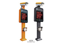 热烈祝贺牡丹江出安智能车牌识别进驻牡丹江滨江壹号