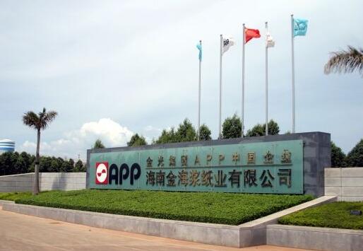 海南金海浆纸业有限公司一直信赖海口出安智能卷帘门 