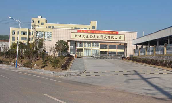 热烈祝贺衢州出安智能电动伸缩门进驻浙江火蓝科技