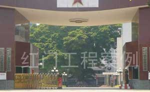 感谢韶关军分区选用韶关出安智能伸缩门