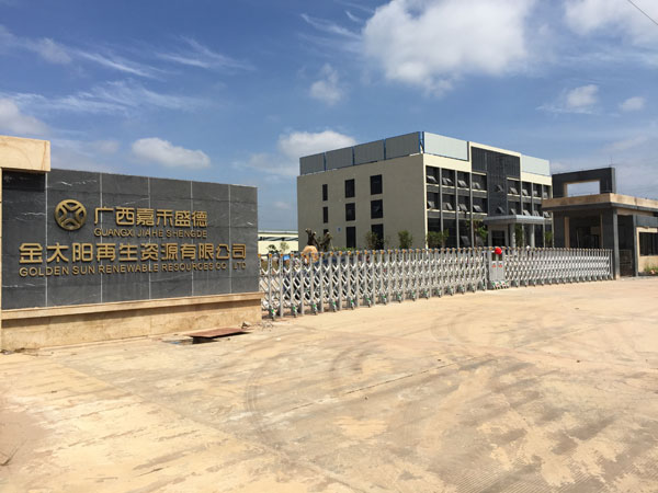 热烈祝贺梧州出安智能电动伸缩门进驻广西嘉禾盛德金太阳再生资源有限公司