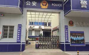 庆贺梧州出安智能电动伸缩门进驻梧州藤县城东派出所