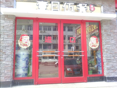 九江市一日伍餐连锁分店肯德基门工程案例 - 中出网-智能出入口门户