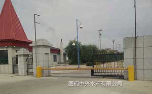 庆贺延安出安智能直杆道闸进驻延安图们中兴水产有限公司