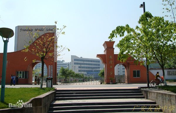 热烈祝贺广安出安电动门进驻烈面中学