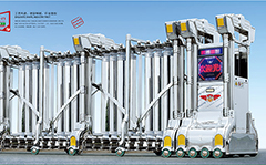 热烈祝贺广安出安电动门进驻高原小学