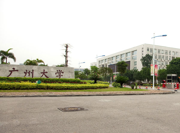 广州大学停车场系统案例 - 中出网-智能出入口门户