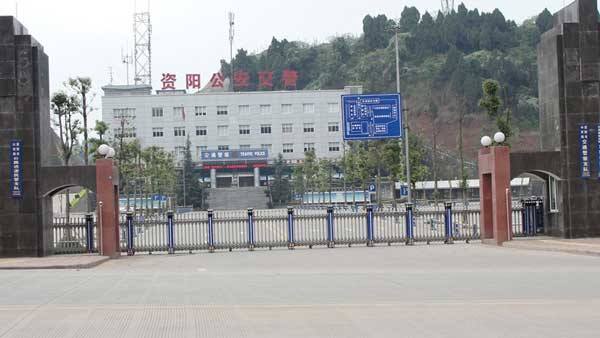 庆贺资阳出安智能伸缩门进驻资阳公安交警