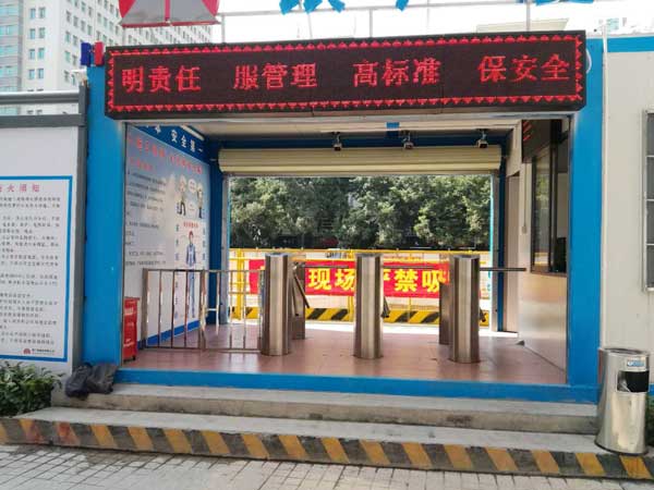 感谢汕尾凤山公园选用汕尾出安智能通道闸