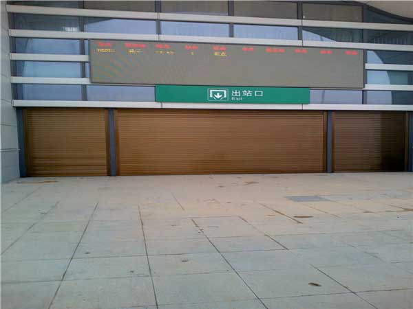 庆贺防城港出安智能卷帘门进驻防城港高铁站出口