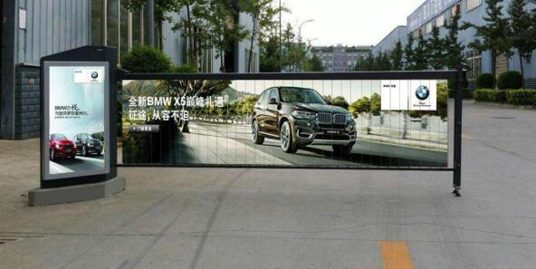 代理贺州广告道闸