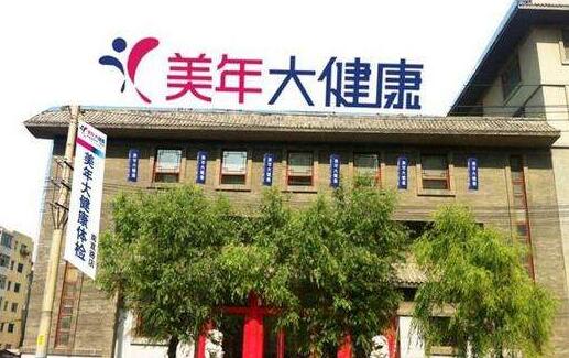 拉萨美年大健康产业（集团）有限公司为拉萨出安智能卷帘门点赞