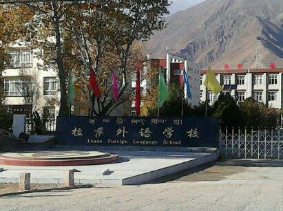 拉萨出安智能伸缩门是拉萨外语学校的理想选择