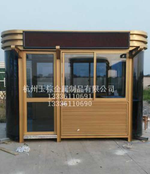 圆角岗亭金黄色03