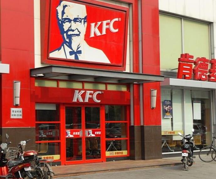 肯德基门