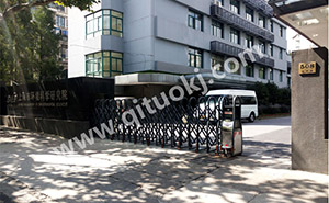 电动伸缩门--上海环境科学研究所