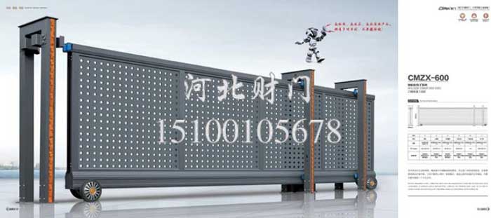 高端工业分段门-(21)