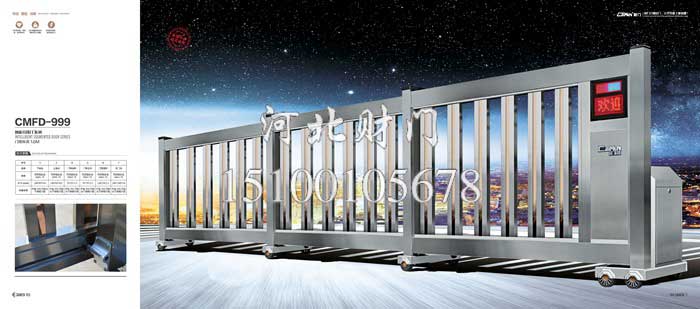 高端工业分段门-(14)