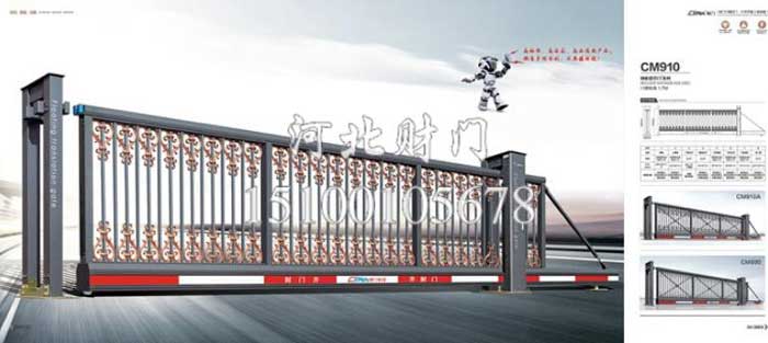 高端工业悬浮门-(20)