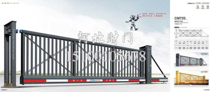 高端工业悬浮门-(24)