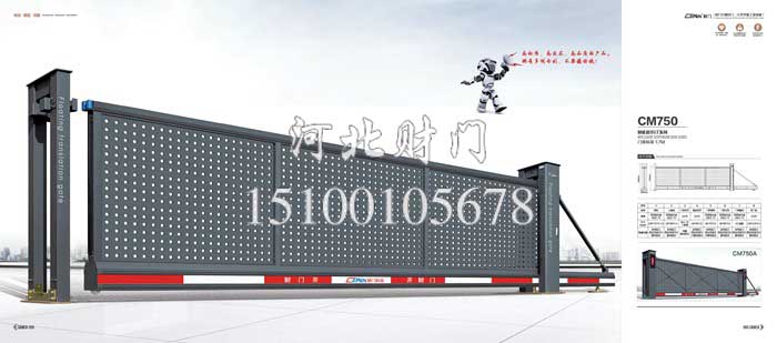 高端工业悬浮门-(18)