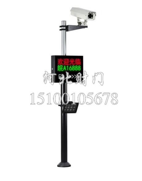 简易一型红绿车牌识别系统