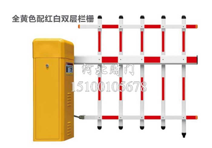 全黄色配红白双层栏栅道闸