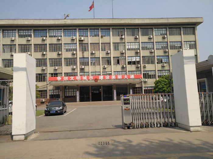 淮南市大通区人民政府-枭龙806 - 中出网-智能出入口与停车充电门户