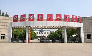 淮南市第十九中学-枭龙807