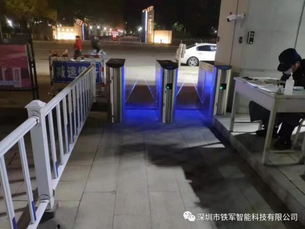 北京工商大学首次使用“铁军智能”的翼闸