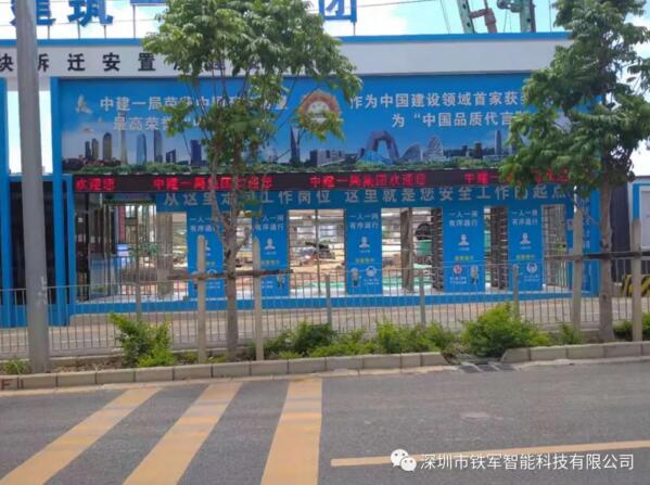 深圳市光明区外国语学校应用铁军智能全高转闸