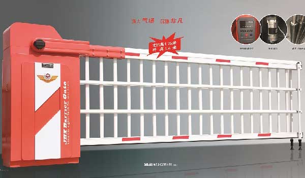 超级智能道闸CJM-910