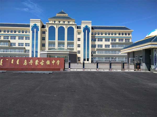乌丹镇蒙古族中学电动伸缩门工程 - 中出网-智能出入口门户