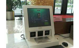 南京紫金农商银行采购钱林智能访客一体机