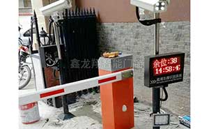 湘阴县畜牧局单通道停车收费系统案例
